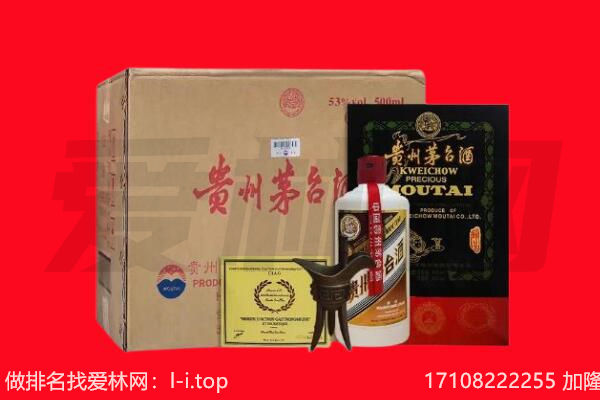 铜仁回收茅台酒礼盒空酒瓶.jpg