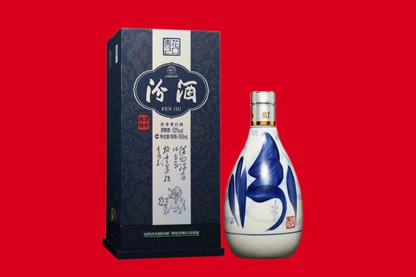 铜仁回收汾酒.jpg